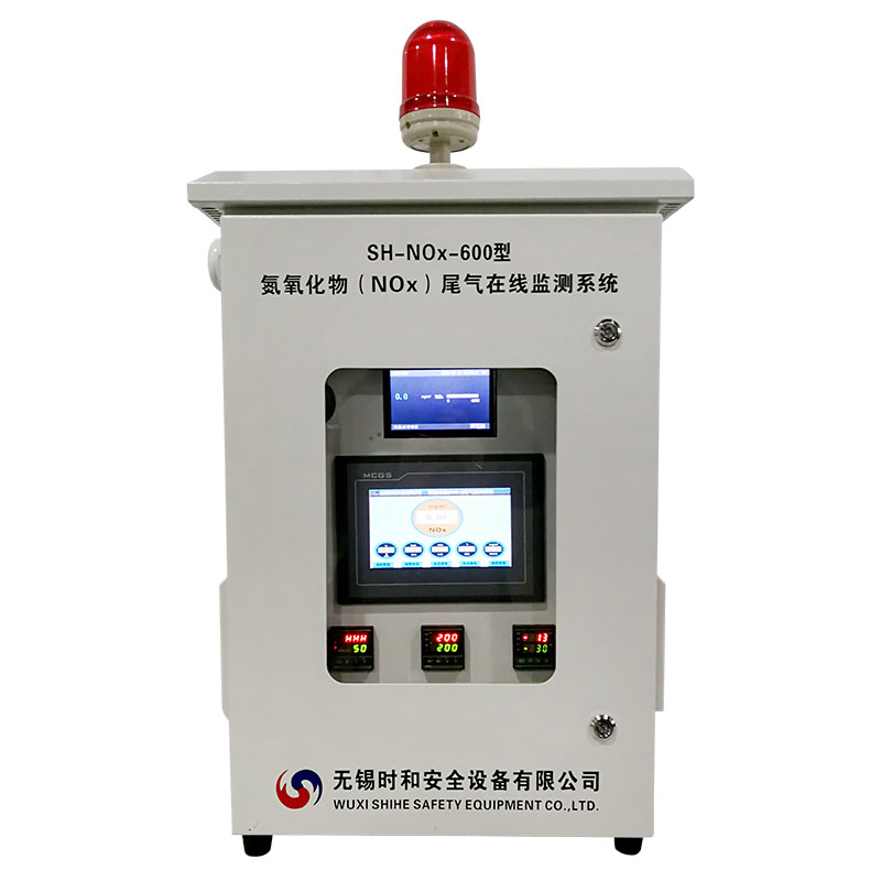 氮氧化物在線(xiàn)監測系統