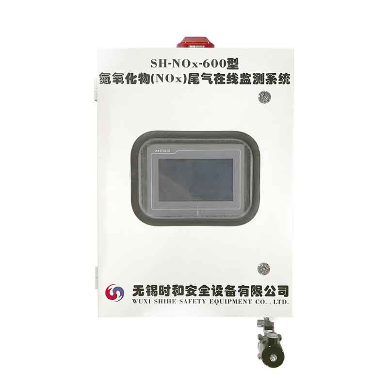 氮氧化物在線(xiàn)監測系統（負壓版）